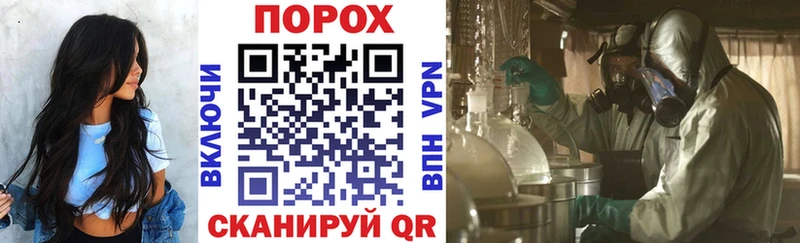 АМФЕТАМИН VHQ  Купить  Осташков 