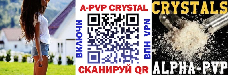Alfa_PVP СК КРИС  Купить  Осташков 
