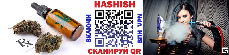 Печенье с ТГК конопля  Купить где  Осташков 
