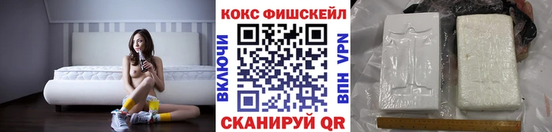 COCAIN Колумбийский  Купить закладки  Осташков 