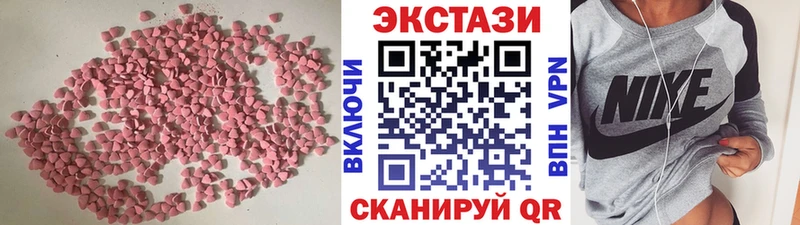 ЭКСТАЗИ mix  Купить где  Осташков 