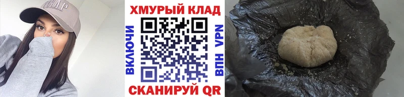 Купить  Осташков  ГЕРОИН герыч 