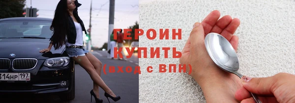 а пвп мука Гусиноозёрск