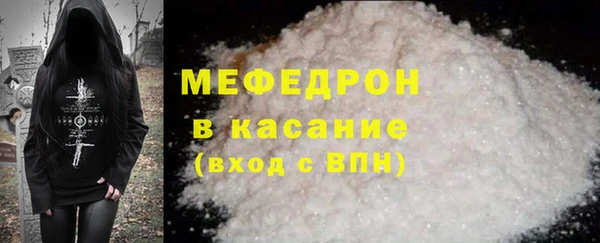 бутират Дмитров
