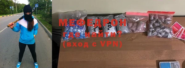 бутират Дмитров