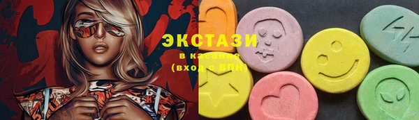 амфетамин Гусь-Хрустальный