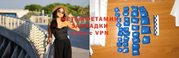 амфетамин Гусь-Хрустальный