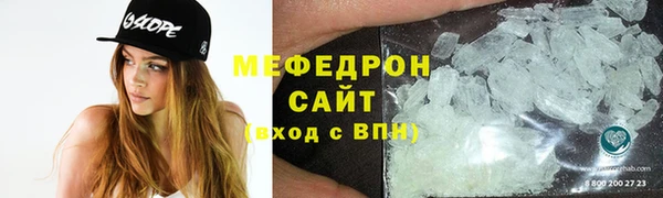 а пвп мука Гусиноозёрск