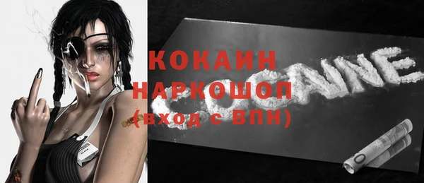 амфетамин Гусь-Хрустальный