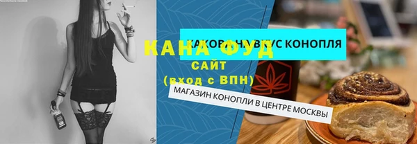 а пвп мука Гусиноозёрск