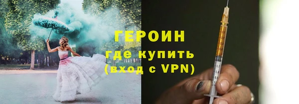 амфетамин Гусь-Хрустальный