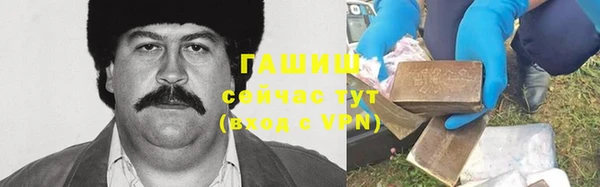 амфетамин Гусь-Хрустальный