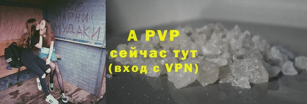 бутират Дмитров
