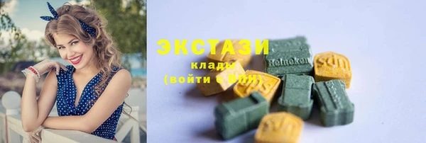 бутират Дмитров