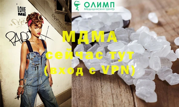 бутират Дмитров