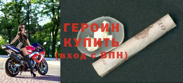амфетамин Гусь-Хрустальный
