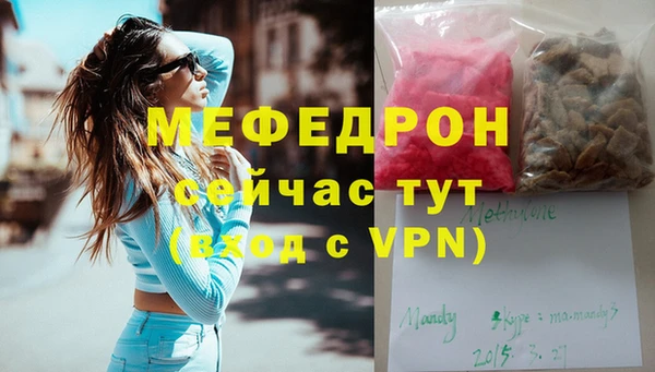 амфетамин Гусь-Хрустальный