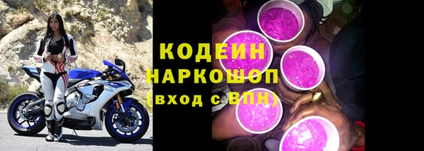 амфетамин Гусь-Хрустальный