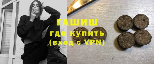 бутират Дмитров