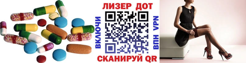Купить где  Осташков  LSD-25 экстази кислота 