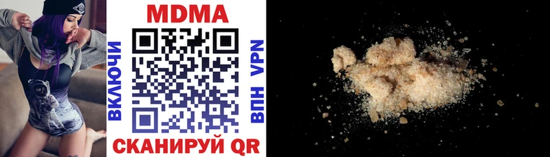 Купить закладки  Осташков  МДМА кристаллы 