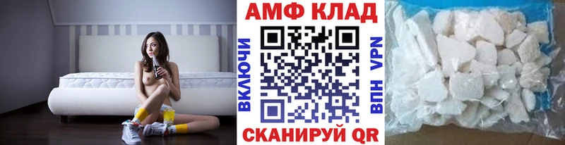 Купить  Осташков  Первитин Декстрометамфетамин 99.9% 
