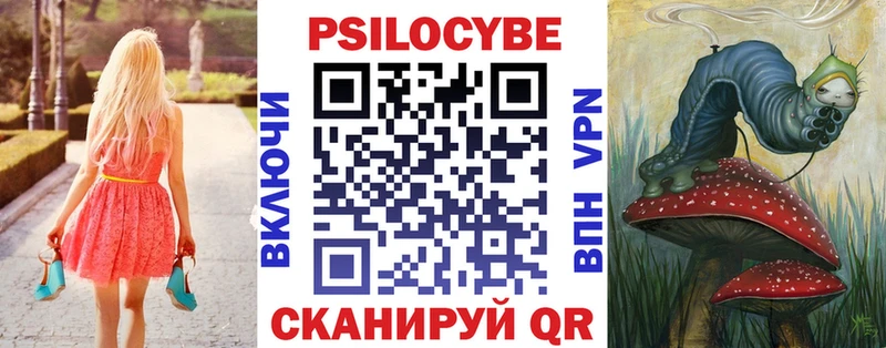 Купить где  Осташков  Галлюциногенные грибы прущие грибы 